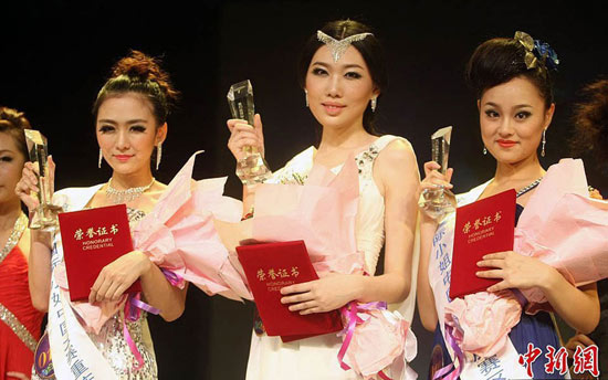 《视界：中国小姐》图为国际小姐重庆赛区前三甲，结果一经公布，在网络上引起广泛讨论。