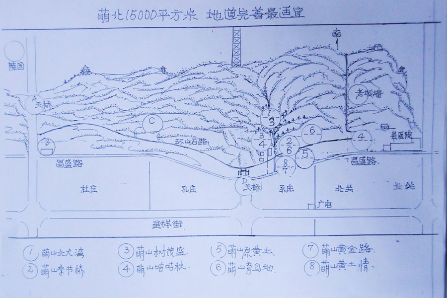 山東老人迷戀地道戰自家院中挖地道