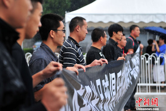 陶伟追悼会现场直击 生前好友众球迷雨中送别