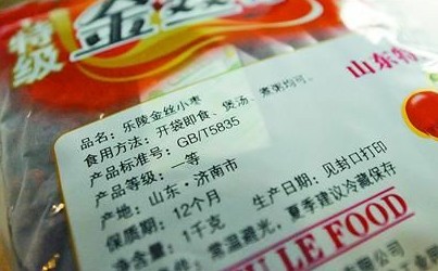 家乐福金丝小枣同产品俩等级 涉嫌虚假宣传