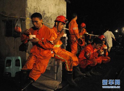 四川万源发生煤矿瓦斯事故 11人被困井下