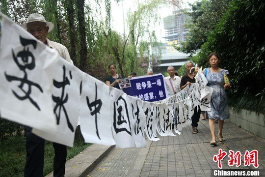 15名重庆大轰炸受害者起诉日本政府