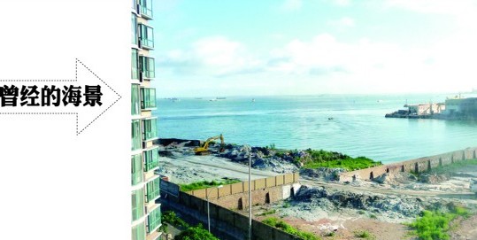 海湾花园楼前建起高楼 海景被挡房价下跌50万