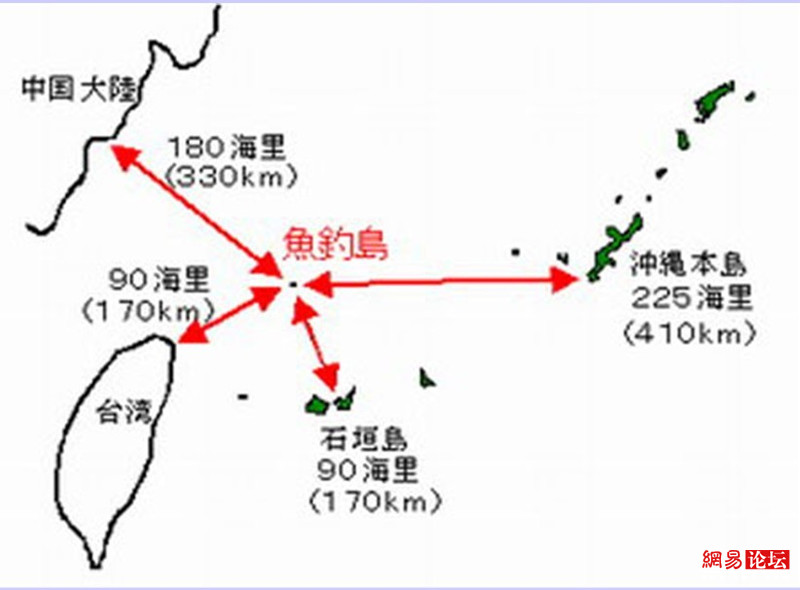 中国被非法侵占的领土