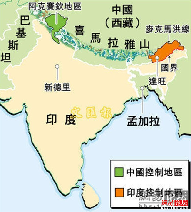 印占藏南地区地图图片