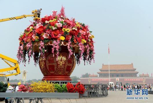 天安门广场国庆主花坛“祝福祖国”装饰完成