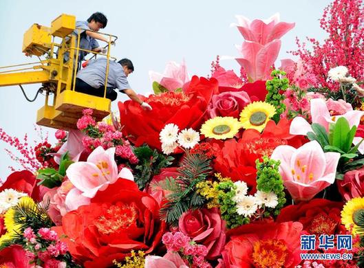 天安门广场国庆主花坛“祝福祖国”装饰完成