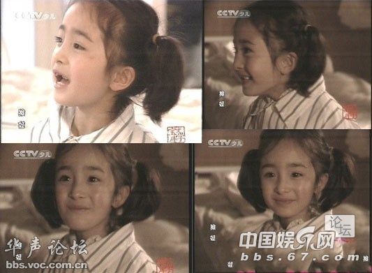 图揭明星成长史 