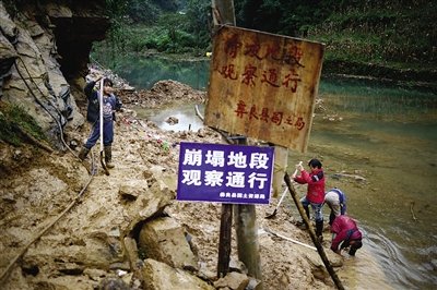 彝良滑坡18名学生遇难续