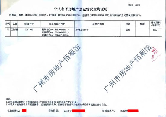 韩淼(新闻办网络处) 16:20:03 平凡的感动首发仪式网站参加人员 确定了吗 