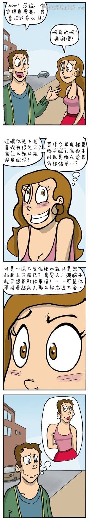 让人崩溃的极品图