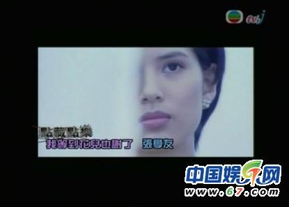 小龙女李若彤早期主演MV曝光 天王最爱