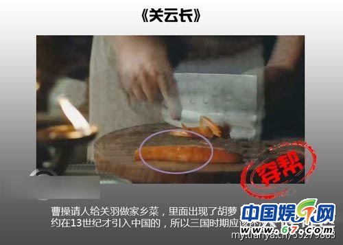 图揭大片爆笑穿帮镜头 民国时期惊现女性卫生用品