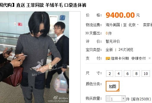 王菲素颜穿万元无缝连体服亮相机场 网友：女神怎么上厕所？