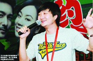 董洁被指多次与王大治亲密同行 两人因戏生情