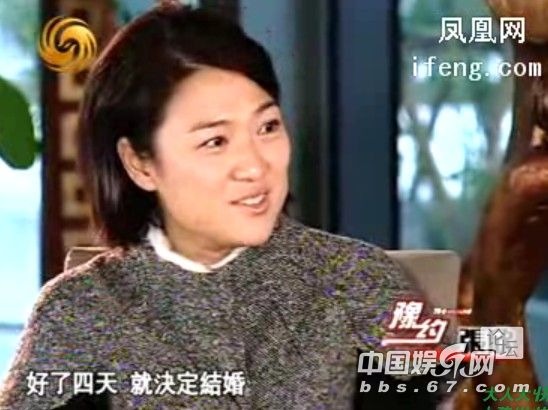 “地场大亨”潘石屹三婚娶张欣 前妻与三个儿子首曝光