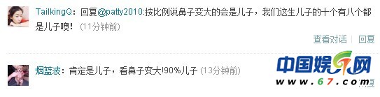 独家：黄奕晒自拍照鼻头变大 网友预测：90%生男孩