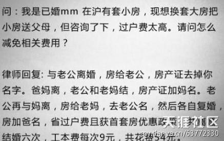 极品搞笑图 能把人笑成神经病