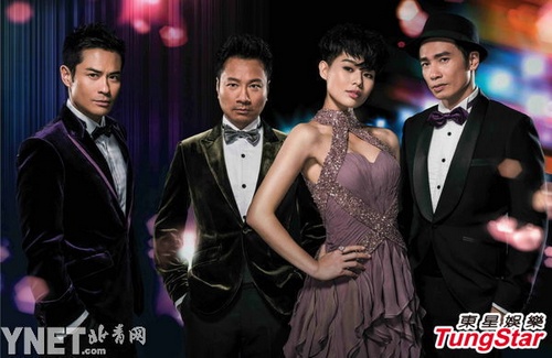 TVB 2013年11月月历