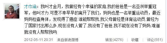 11月8日，已故全国政协副主席霍英东长孙霍启刚和郭晶晶在香港沙宣道霍家大宅举行婚礼仪式。新娘和新郎誓言，交换结婚戒指，并签署了结婚证。中新社发 通联 摄