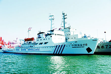 图为中国海监110船。（资料图片）