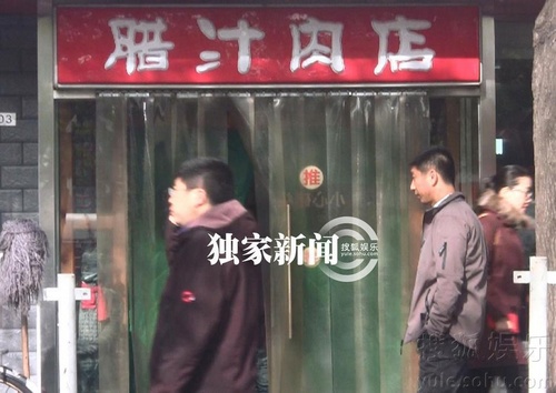 董洁吃路边摊