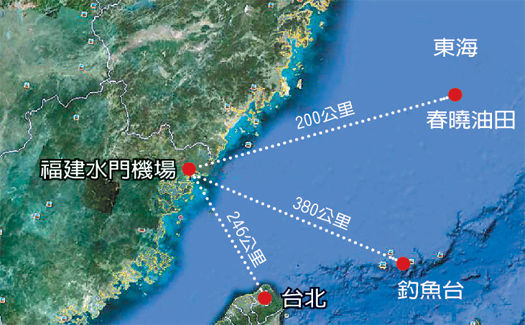 资料图：福建水门机场位置图。