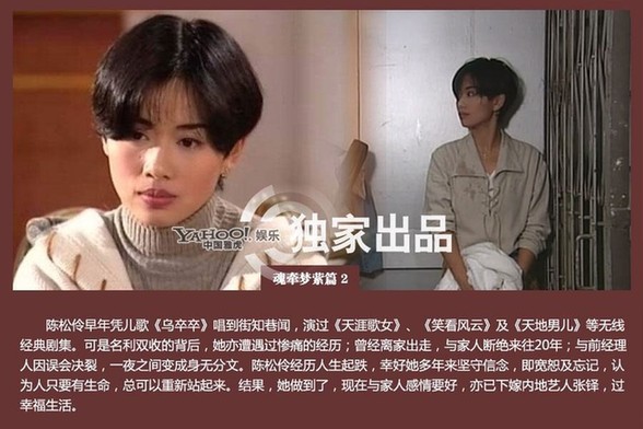 那些年TVB御用花旦命运揭秘 陈玉莲带发修行汪明荃镇台之宝