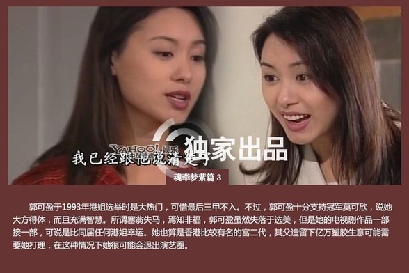 那些年TVB御用花旦命运揭秘 陈玉莲带发修行汪明荃镇台之宝