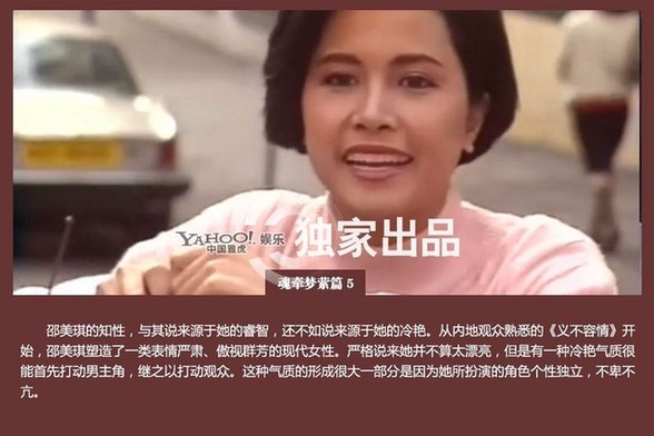 那些年TVB御用花旦命运揭秘 陈玉莲带发修行汪明荃镇台之宝