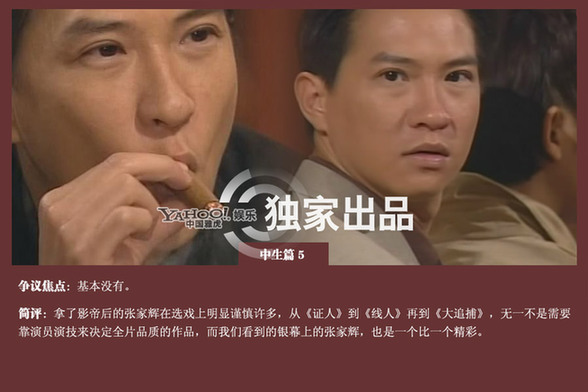 TVB历代当红小生盘点