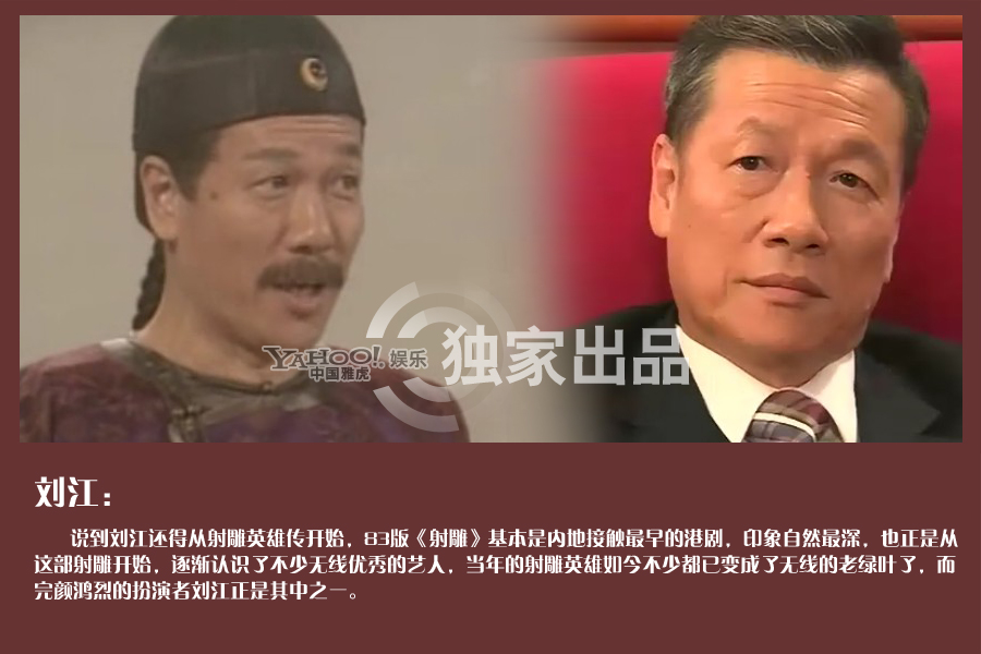 TVB绿叶哥盘点 能叫出名算你狠