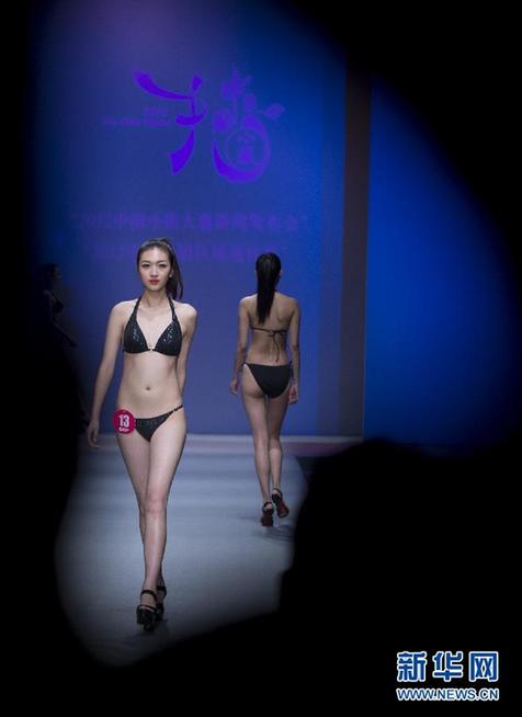 （晚报）（4）“2012中国小姐大赛新闻发布会”暨“2012中国小姐区域选拔赛”在京举行
