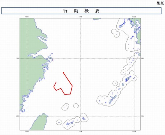 海监飞机飞临钓鱼岛遭日方拦截