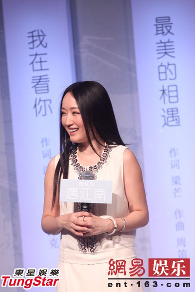 杨钰莹发新专辑