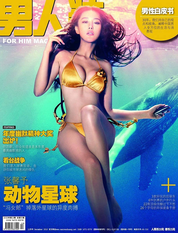 无“胸器”不能活的女星