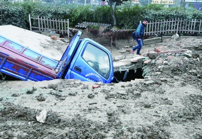 武汉水管爆裂致地陷