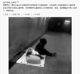 网曝长沙执法者抢走流浪人员御寒衣被