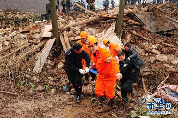 （社会）（3）云南镇雄山体滑坡遇难人员增至26人