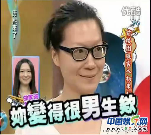 美女明星《康熙来了》大胆卸妆真容曝光 李艾林依晨清新秀丽(图)