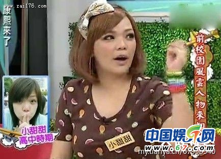 美女明星《康熙来了》大胆卸妆真容曝光 李艾林依晨清新秀丽(图)