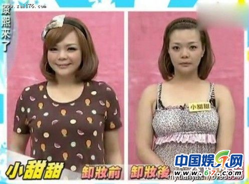 美女明星《康熙来了》大胆卸妆真容曝光 李艾林依晨清新秀丽(图)