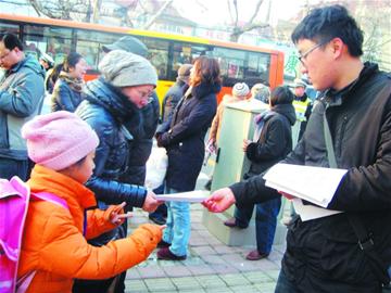 大学生寒假打工八成不懂维权 要不回工钱干瞪眼