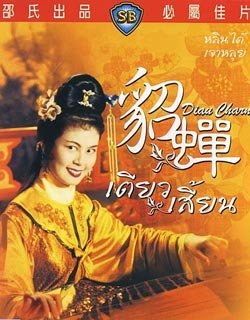 明星演绎古代四大美人谁最经典