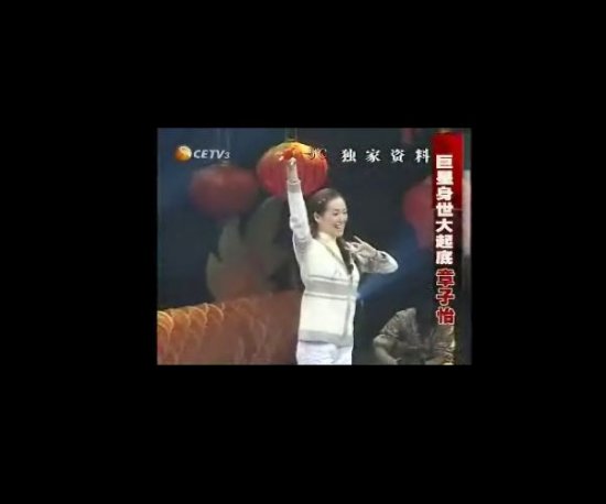 明星校园演出青涩照 你能认出谁