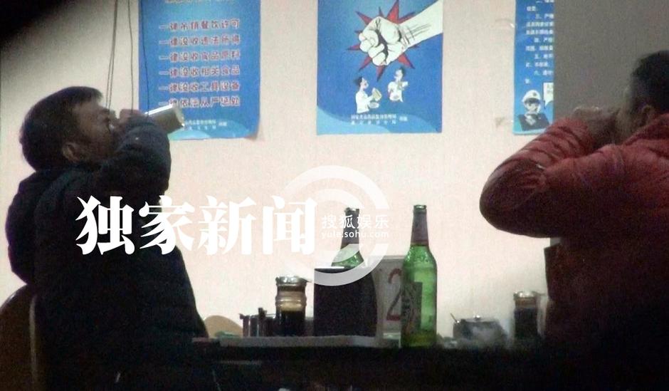 文章深夜外出吃饭喝酒 疑酒驾严重违规