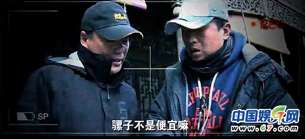 2013年热播剧天雷滚滚(二) 叶璇奔放起舞硬朗似男人