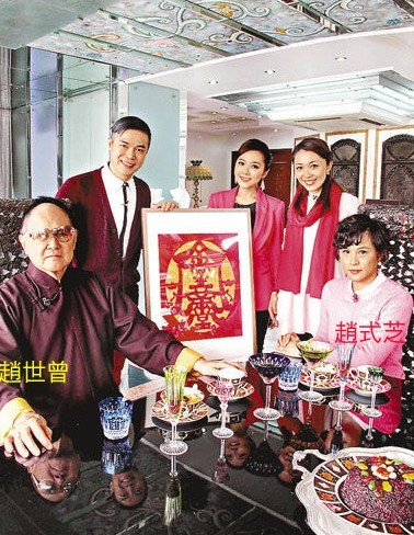 船王儿子赵世曾女友过万