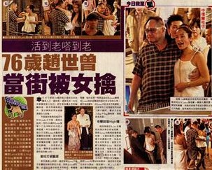 船王儿子赵世曾女友过万