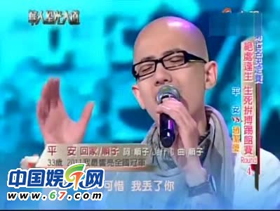 好声音平安恋情曝光 与女友街头拥吻